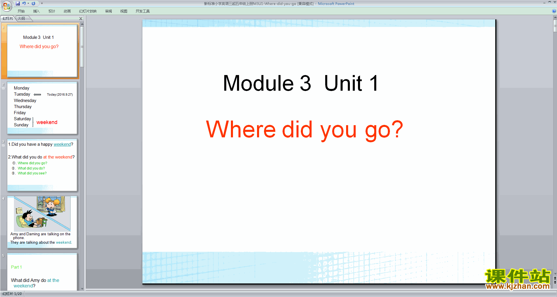 пModule3 Unit1 Where did you gopptμ15