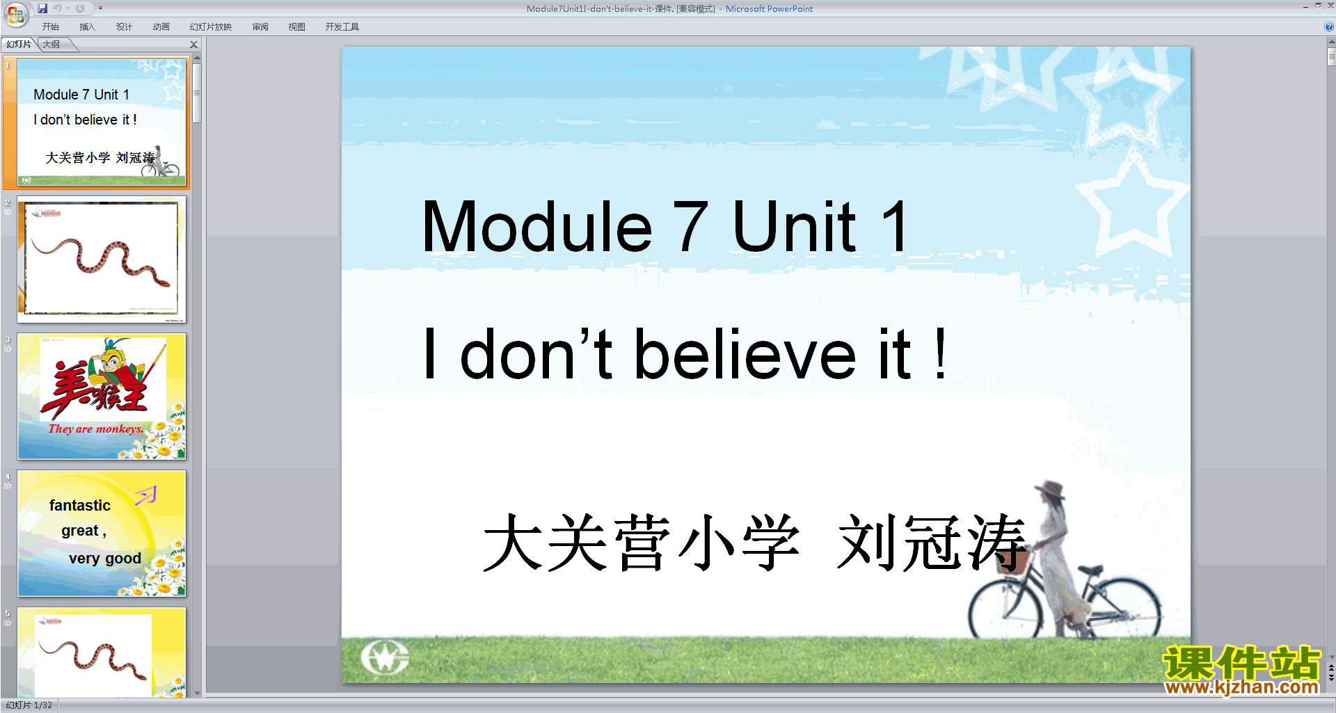 Module7 Unit1 I don