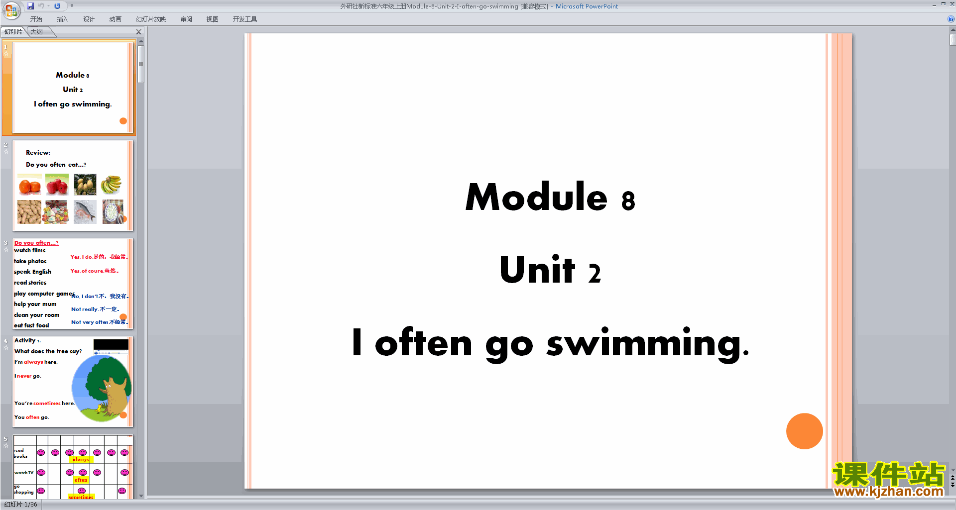 ʿModule8 Unit2 I often go swimmingpptμ10