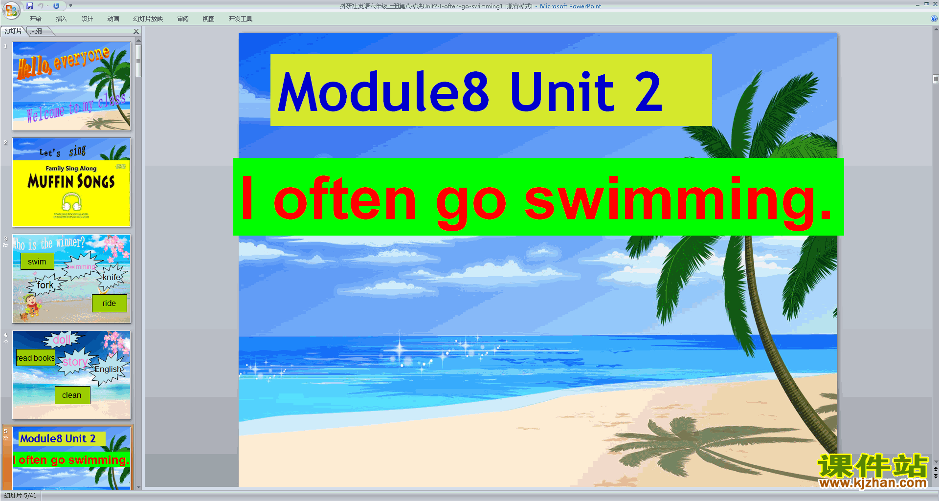 Ӣ﹫Module8 Unit2 I often go swimmingpptμ11