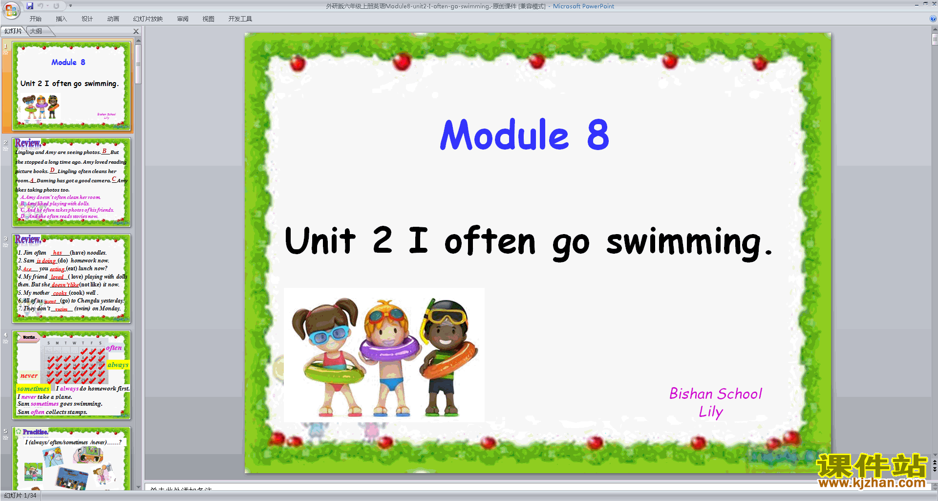 Module8 Unit2 I often go swimmingpptμ7