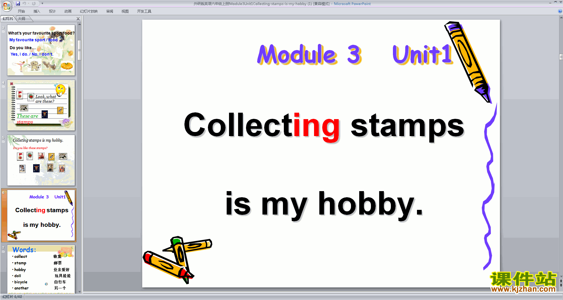 Module3 Unit1 Collecting stamps is my hobbypptμ13