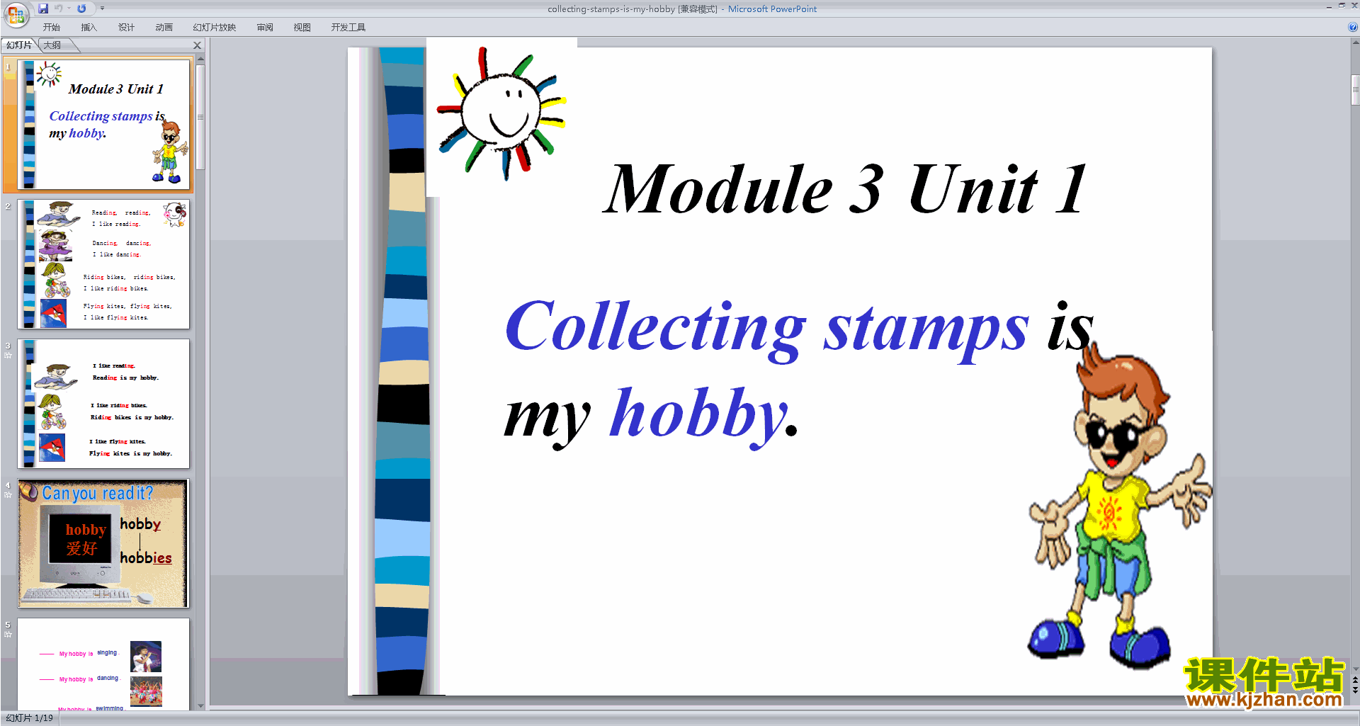 Module3 Unit1 Collecting stamps is my hobbypptμ2