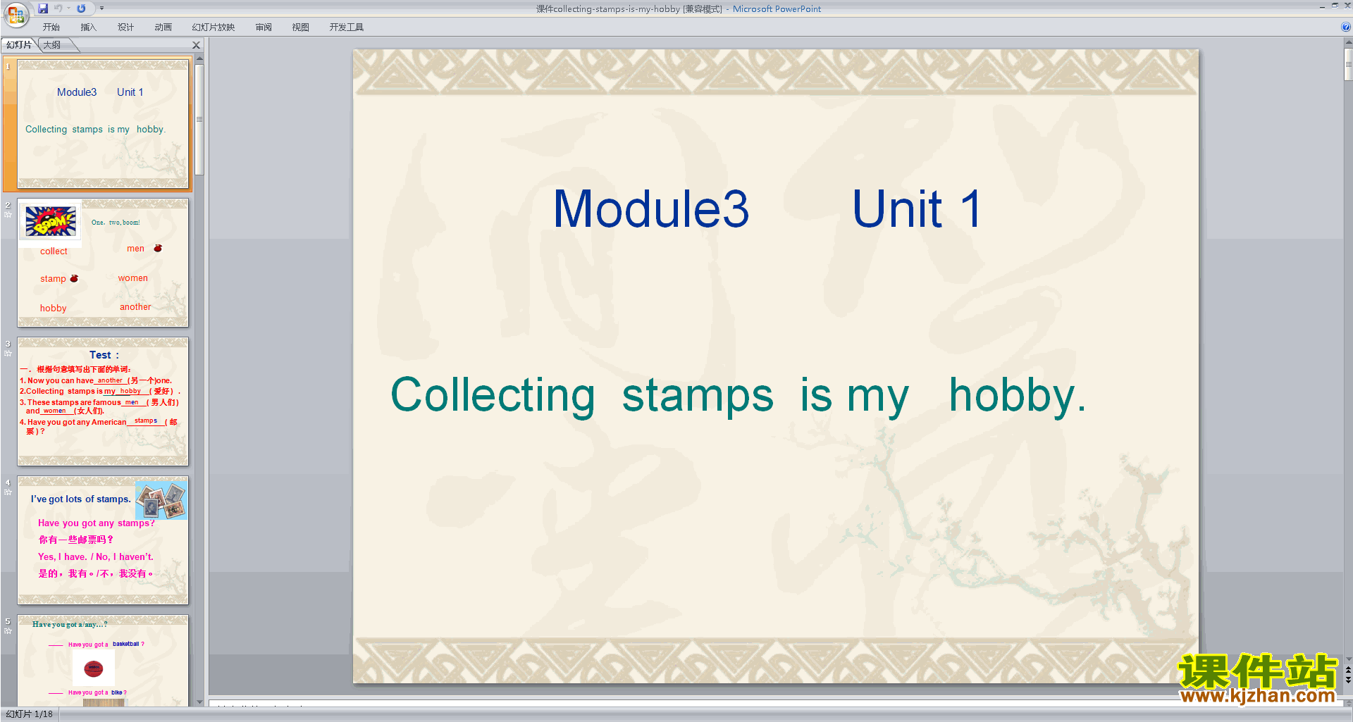 Module3 Unit1 Collecting stamps is my hobbypptμ6