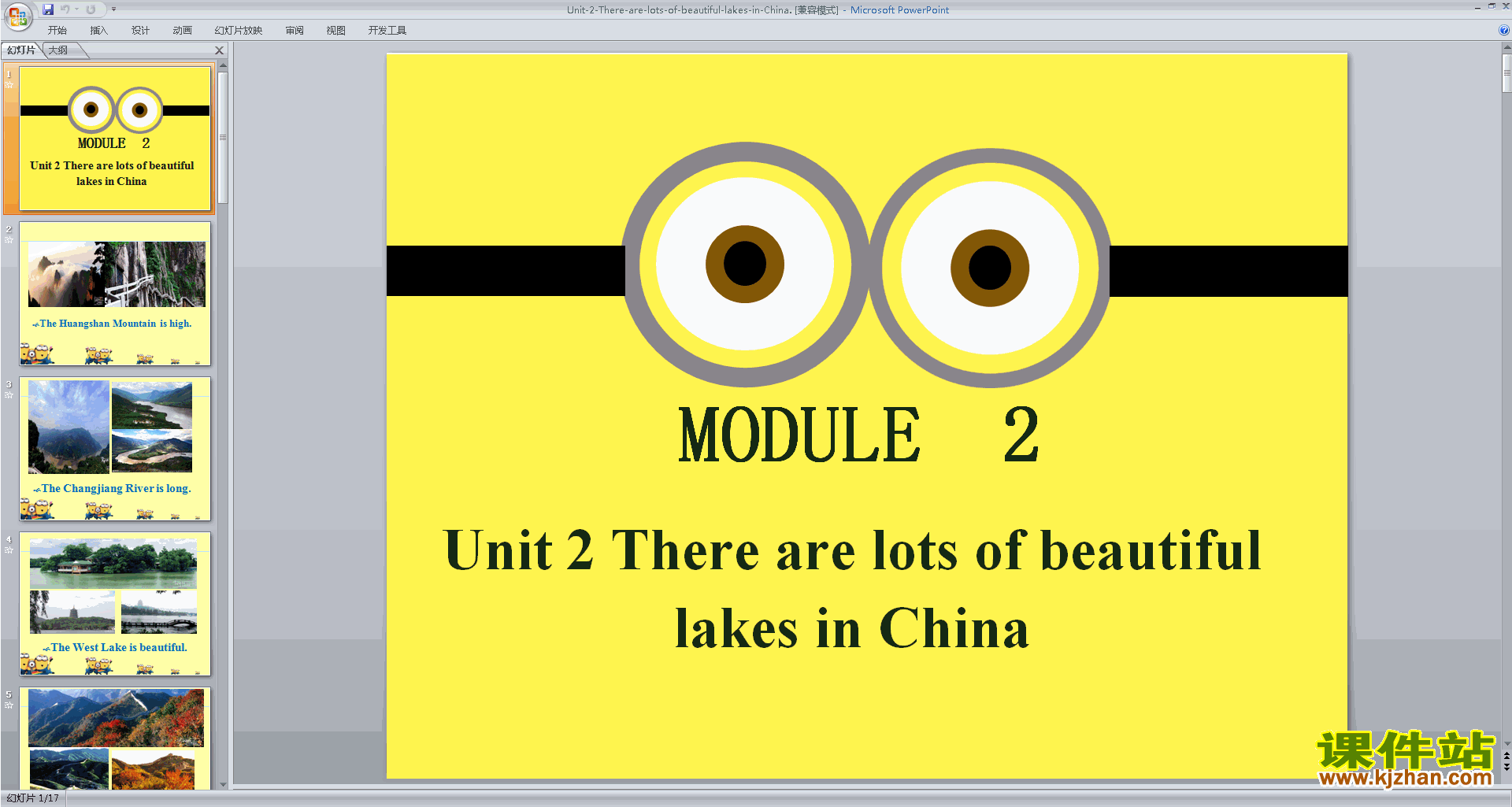 Unit2 There are lots of beautiful lakes in China pptμ4