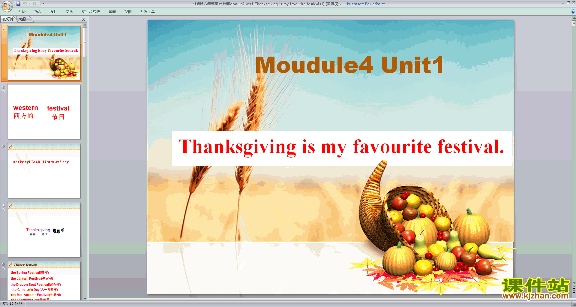 Unit1 Thanksgiving is my favourite festival pptμ18