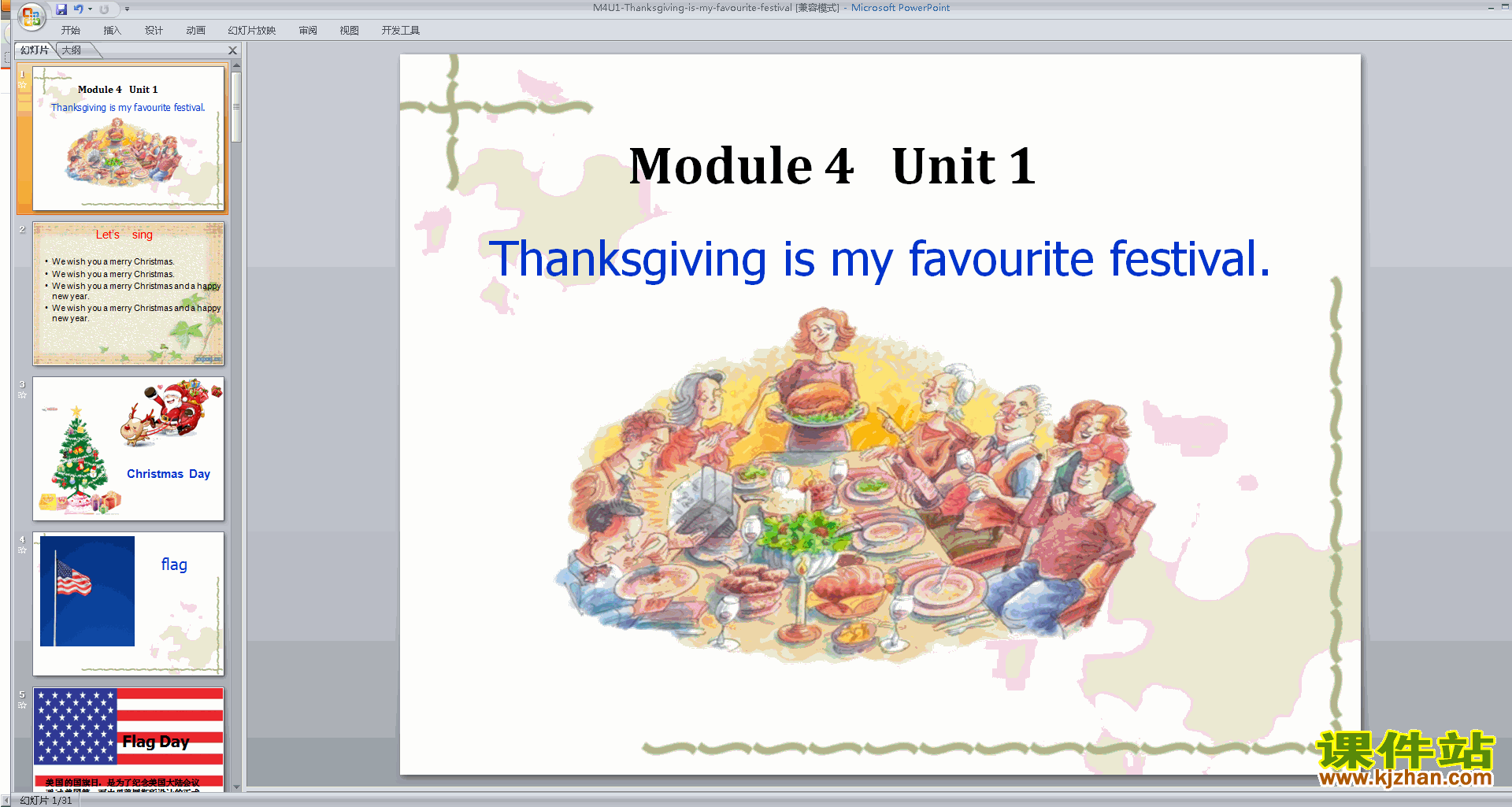 Unit1 Thanksgiving is my favourite festival pptμ2