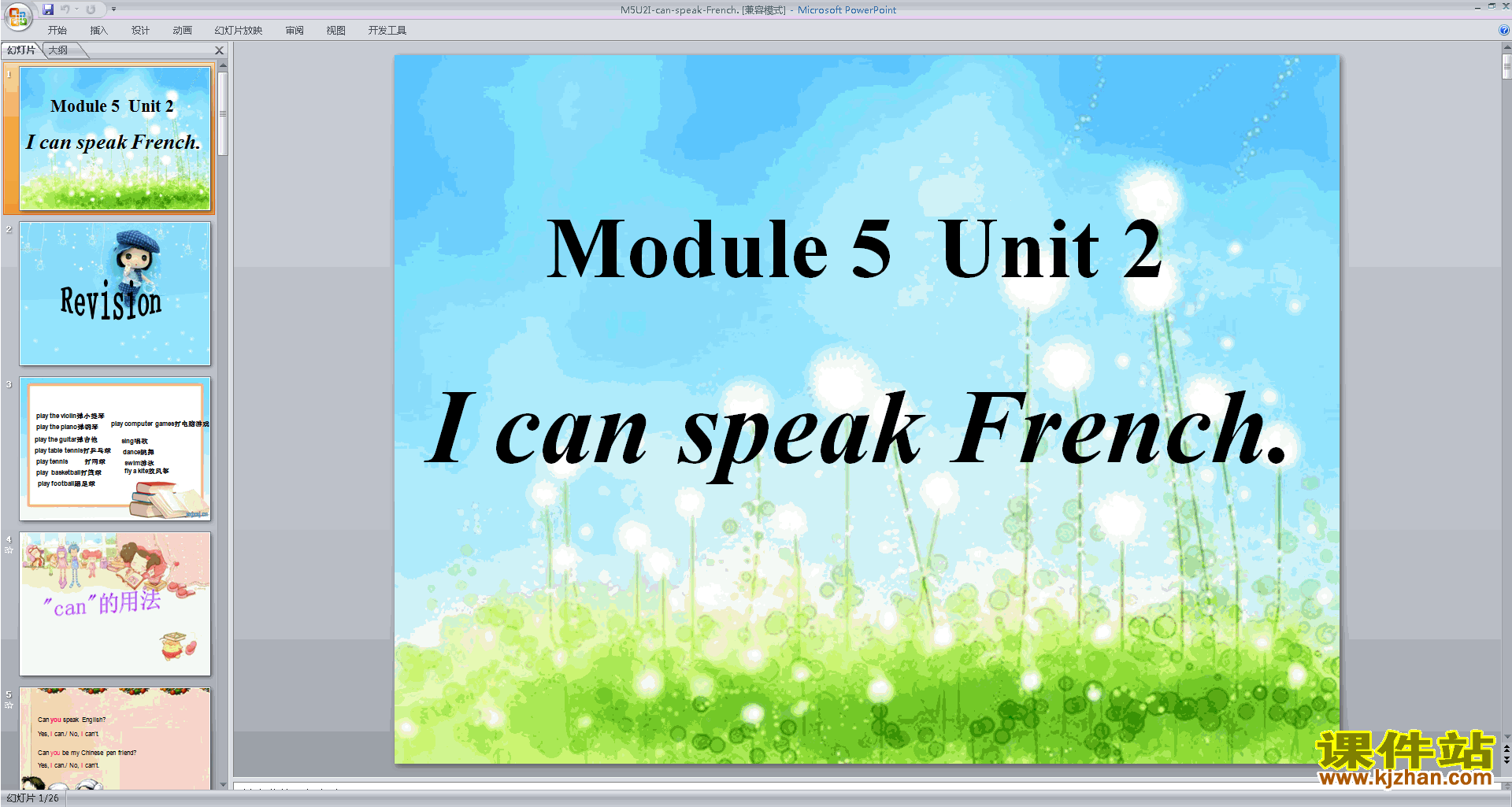 ʿModule5 Unit2 I can speak Frenchpptμ1