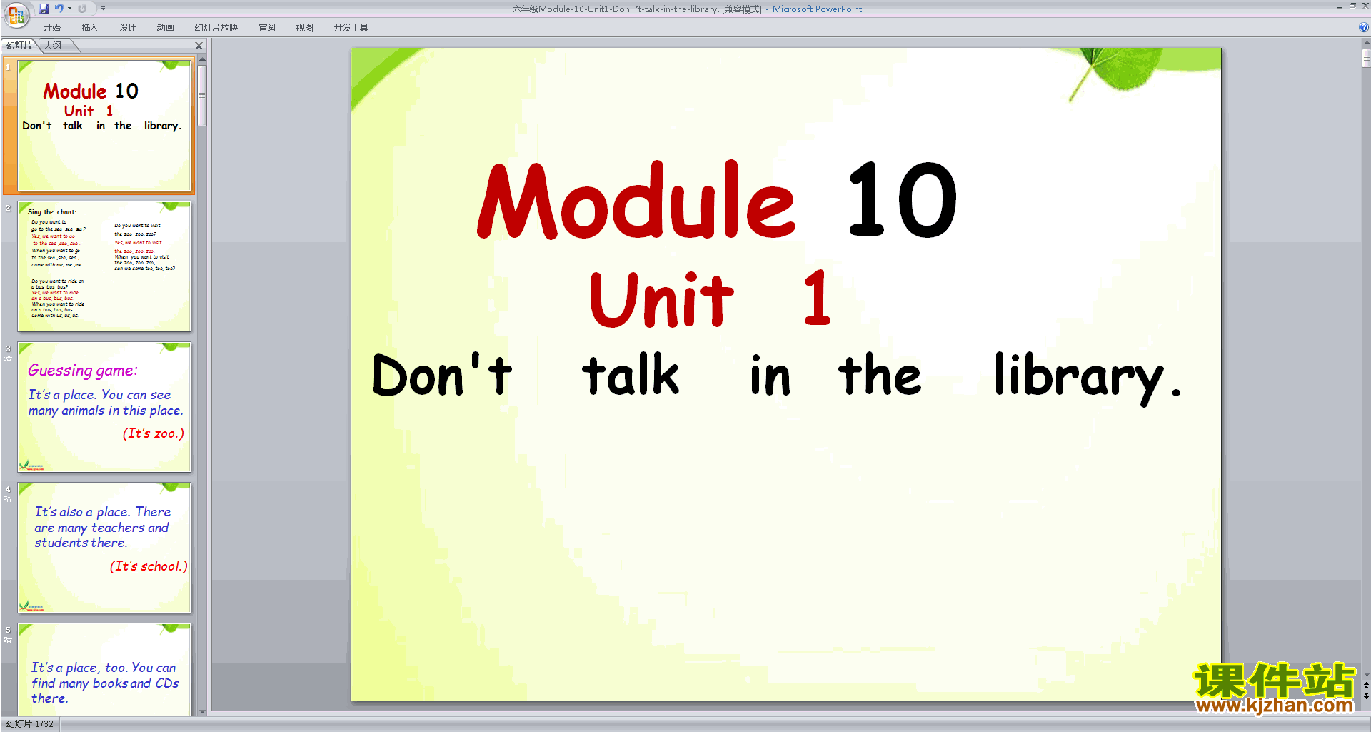 Module10 Unit1 Don