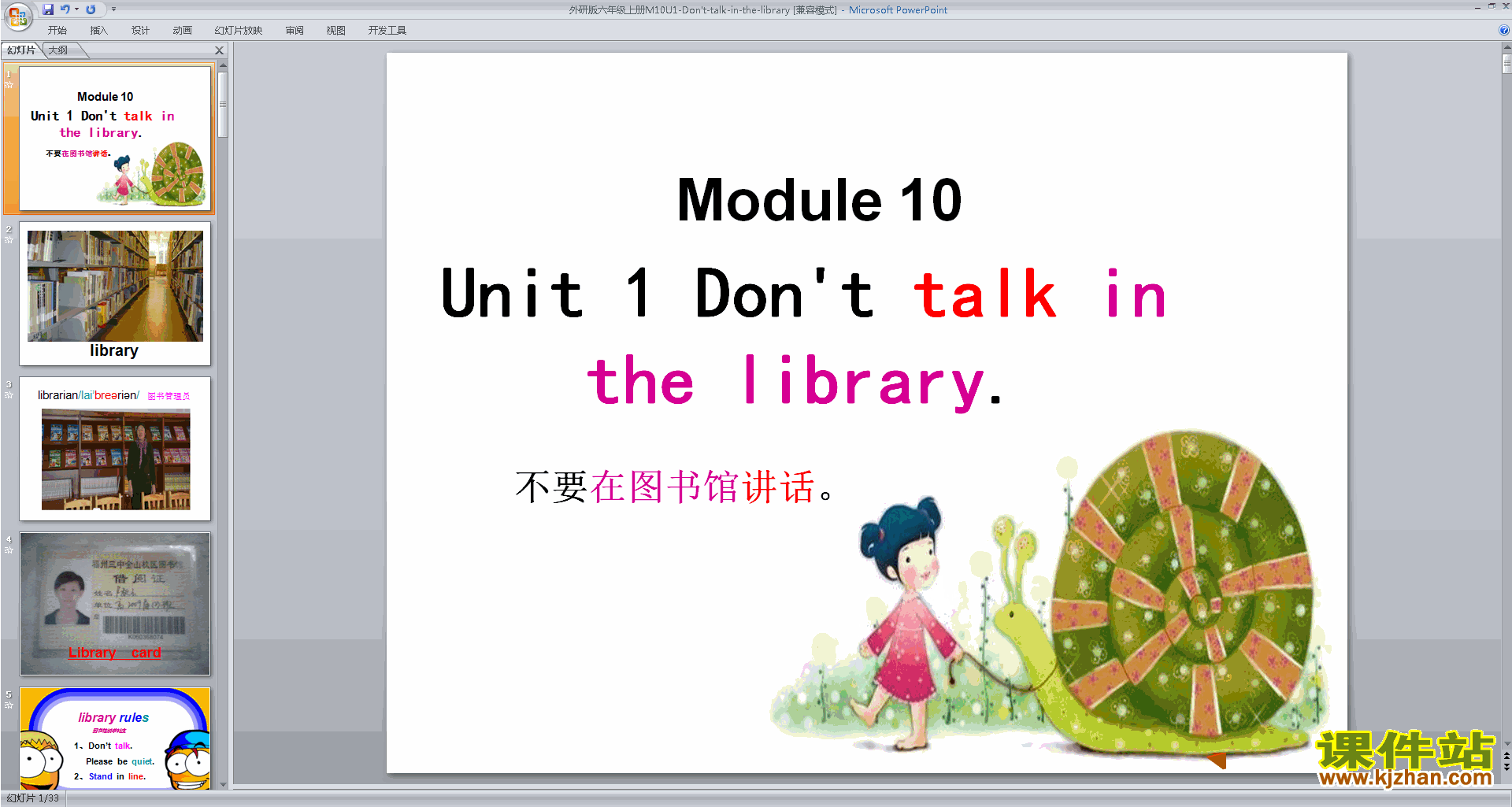 Module10 Unit1 Don