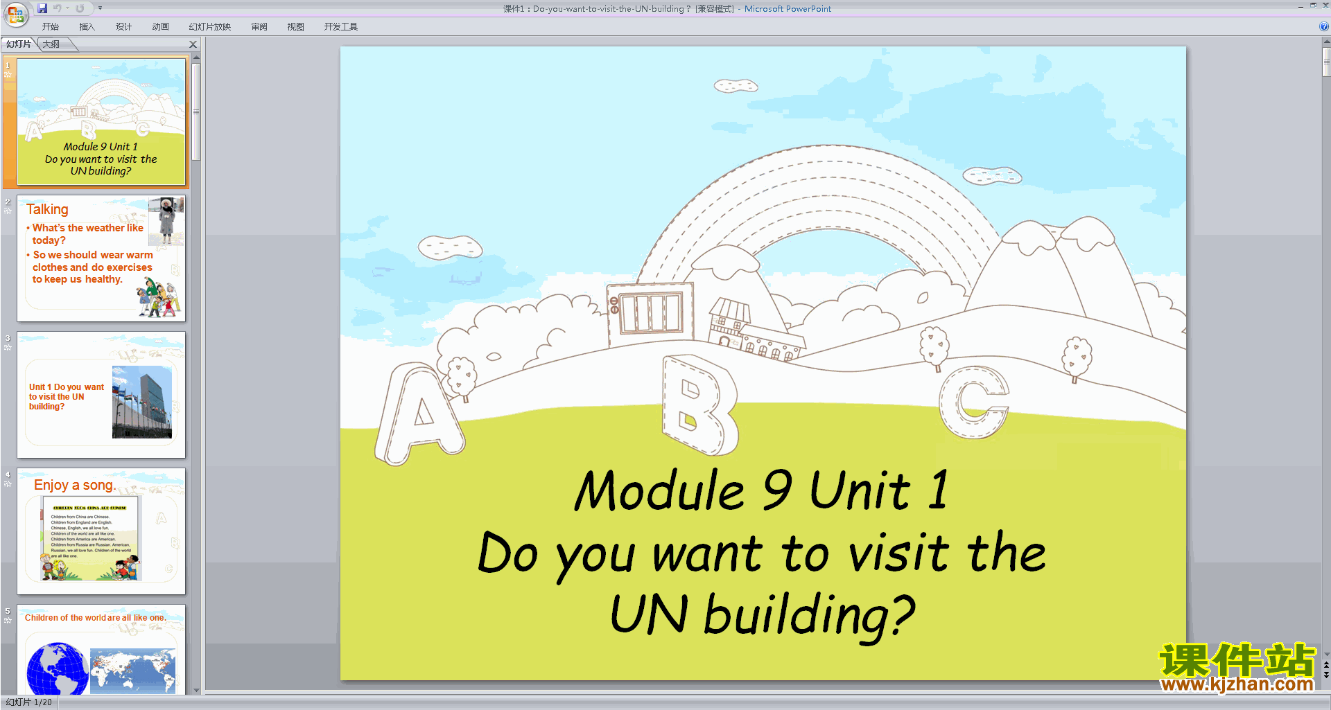 Module9 Unit1 Do you want to visit the UN building pptμ8